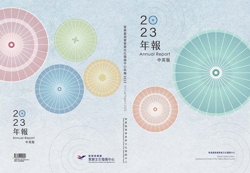 米食星球危機封面
