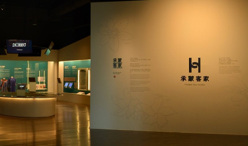 行尞．靚靚六堆